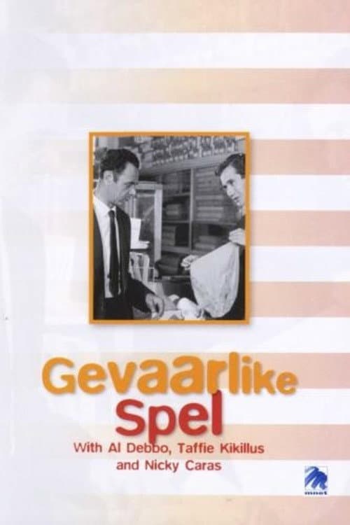 Gevaarlike Spel (1962) poster