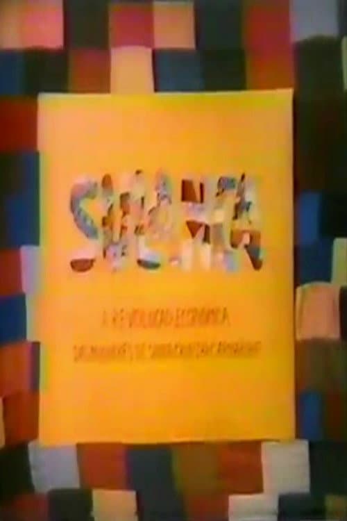 Sulanca (1986) poster