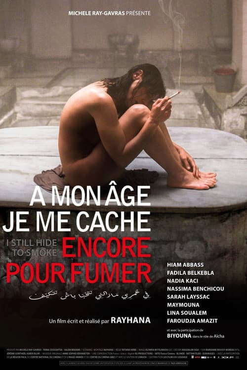 À mon âge je me cache encore pour fumer (2017) poster
