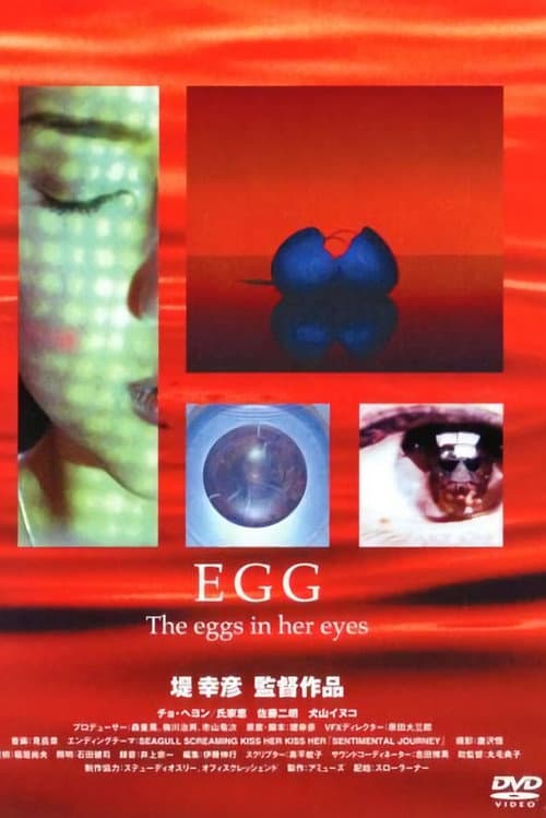 Egg (2005) poster