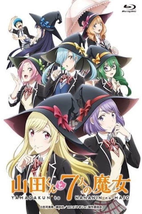Yamada-kun to 7-nin no Majo x Yankee-kun to Megane-chan (2015) poster
