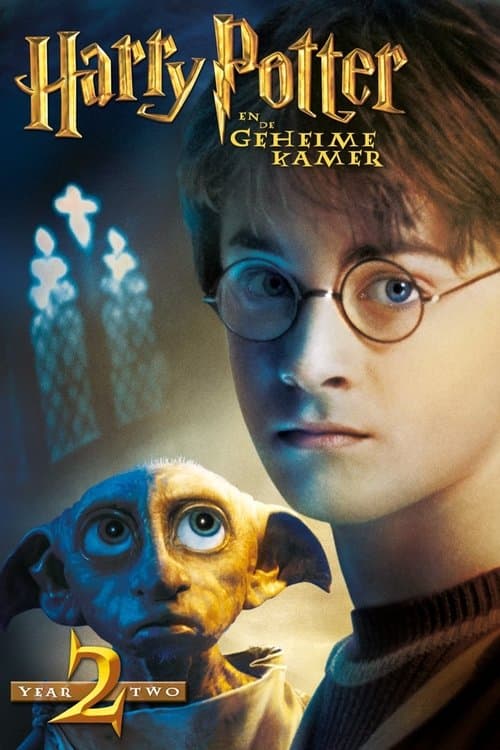 Harry Potter en de Geheime Kamer (2002) poster