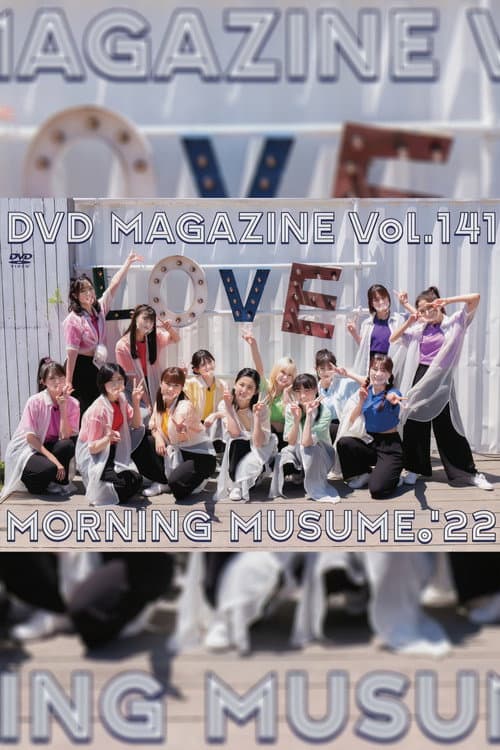 Morning Musume.'22 DVD Magazine Vol.141 (2022) poster