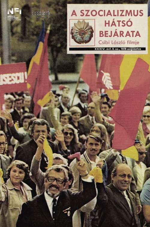A szocializmus hátsó bejárata (2022) poster
