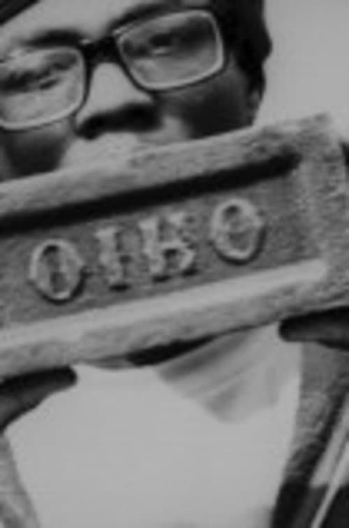 Out of State Plates (2026) poster