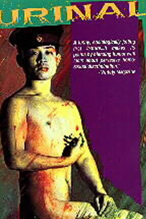 Pissoir (1988) poster