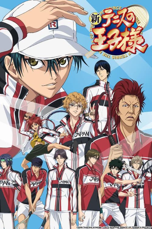 新テニスの王子様 (2012) poster
