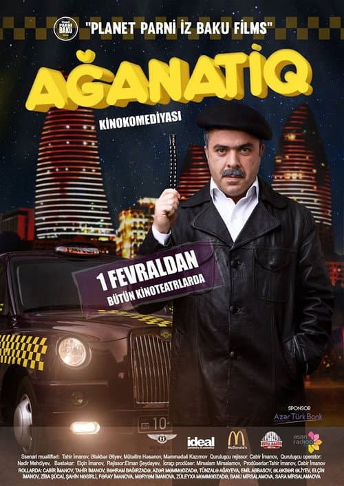 Ağanatiq (2017) poster