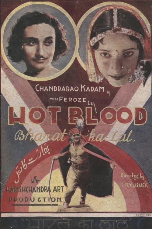 Bharat Ka Lal (1936) poster