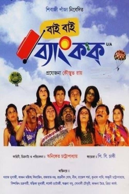 Bye Bye Bangkok (2011) poster