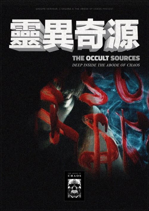 Les Sources Occultes (2019) poster