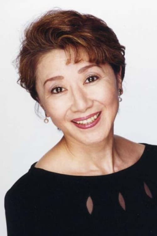 藤田淑子 foto