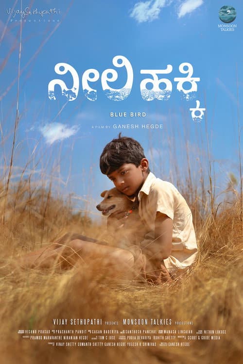 Neeli Hakki (2021) poster
