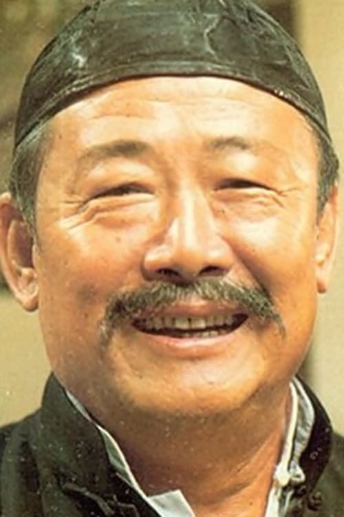 葛香亭 foto