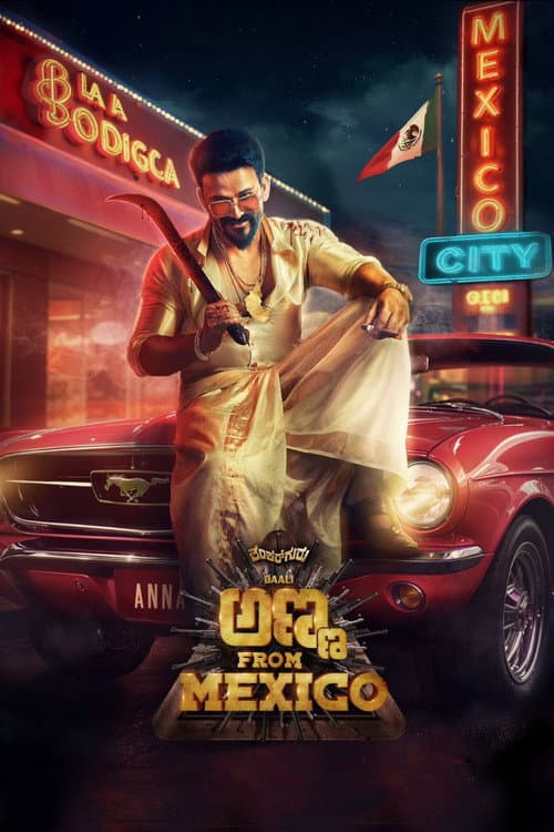 ಅಣ್ಣ From Mexico (2026) poster