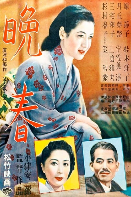 Banshun (1949) poster