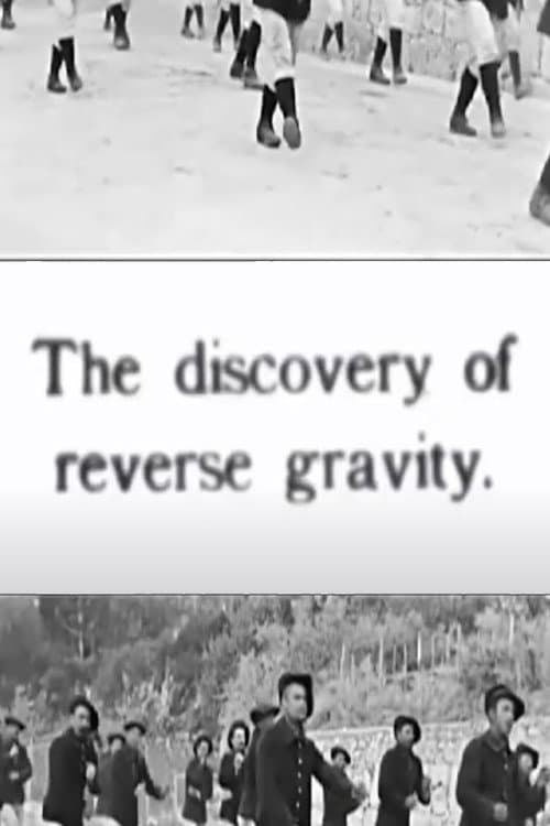 The Discovery of Reverse Gravity (2020) poster