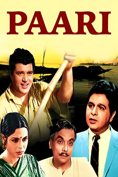 Paari (1966) poster