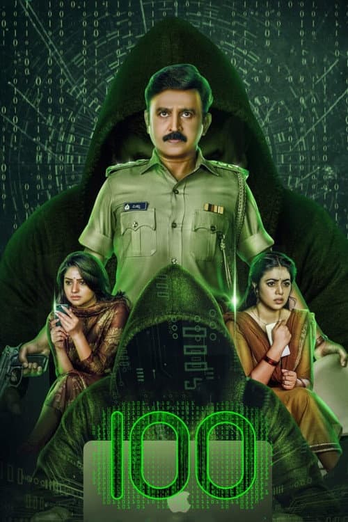 100 (2021) poster