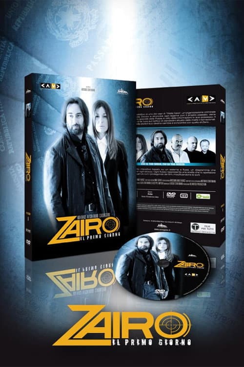 Zairo - Il primo giorno (2010) poster