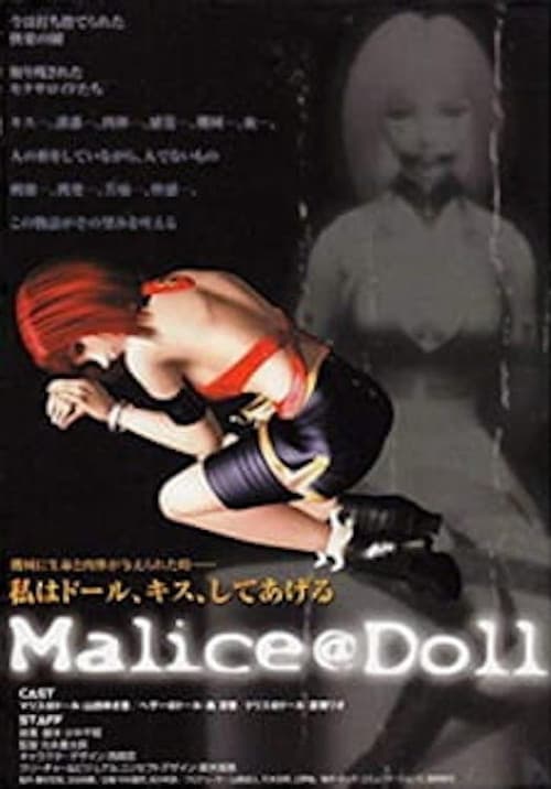 Malice@Doll (2001) poster