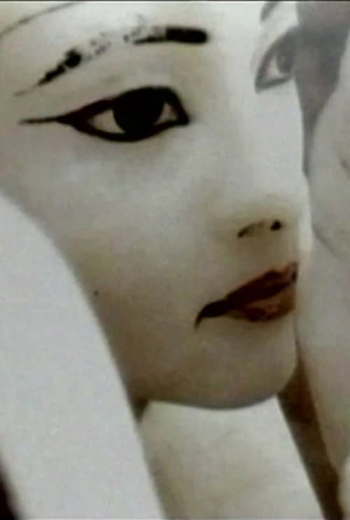 Moyen-Orient 1997 (1997) poster