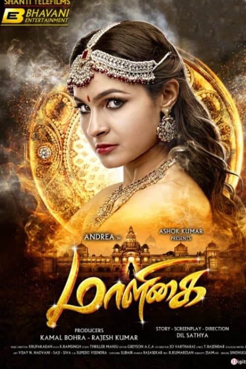 Maaligai (2021) poster