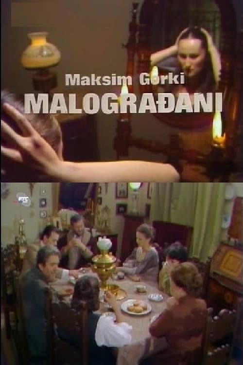 Malograđani (1983) poster