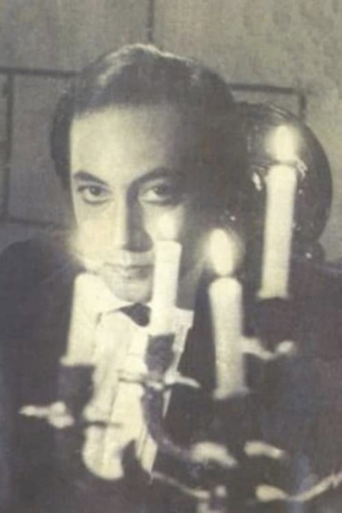 El visitante de la noche (1985) poster