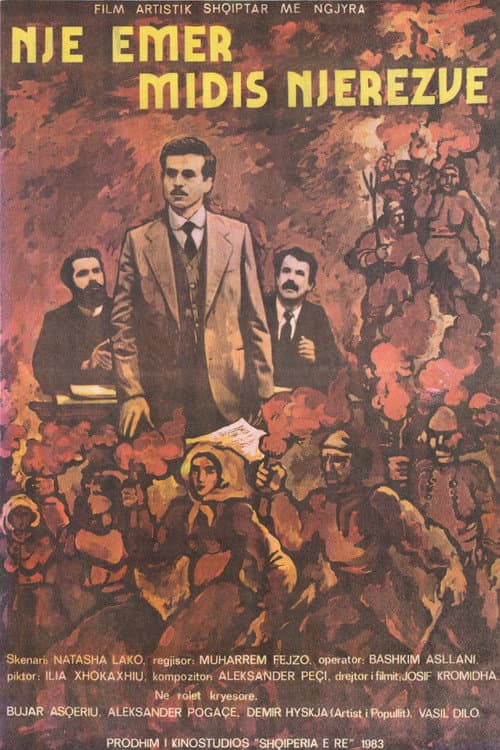 Një emër midis njerëzve (1983) poster