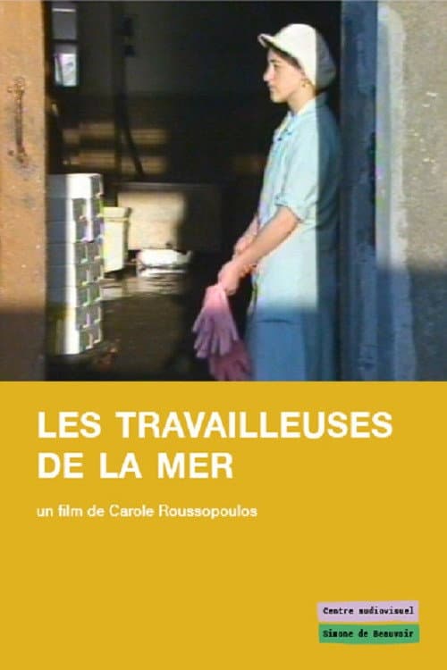 Les Travailleuses de la mer (1985) poster