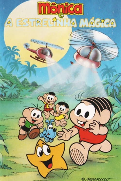 Turma da Mônica e a Estrelinha Mágica (1988) poster