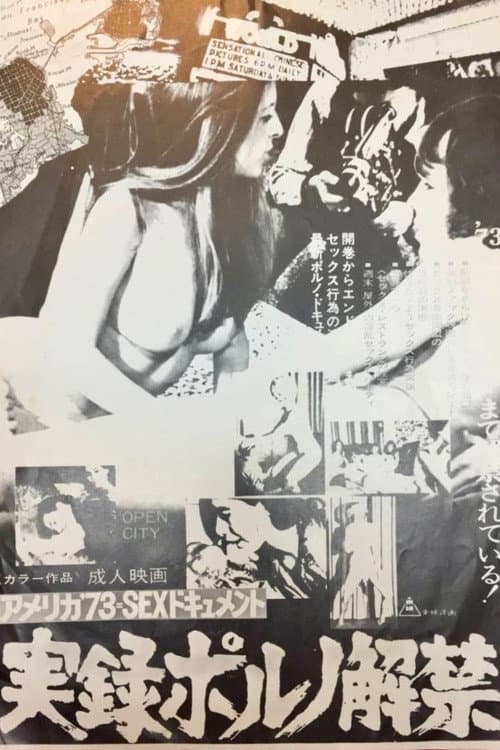 Sub Rosa Rising (1971) poster