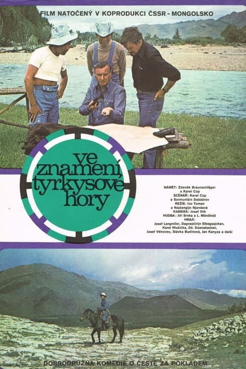 Ve znamení Tyrkysové hory (1978) poster