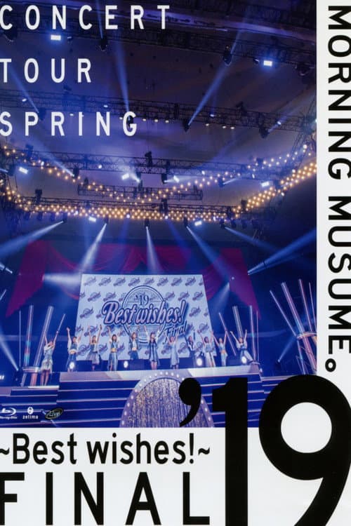 モーニング娘。'19 コンサートツアー2019春 ～BEST WISHES！～ FINAL (2019) poster