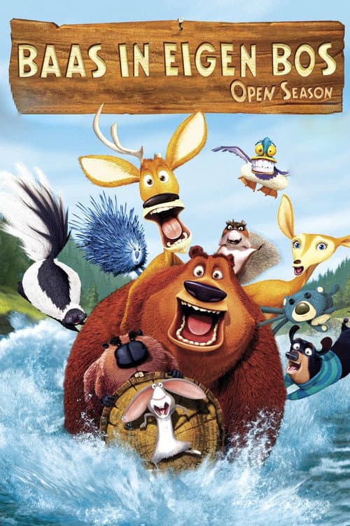 Baas In Eigen Bos (2006) poster