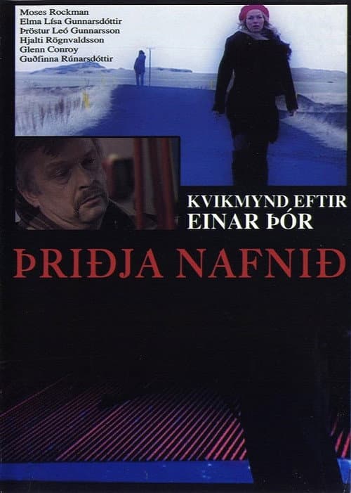 Þriðja nafnið (2003) poster