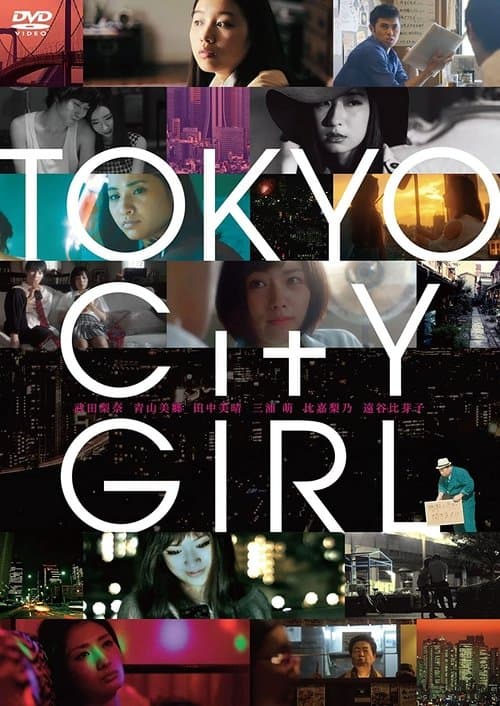 Tokyo City Girl (2015) poster