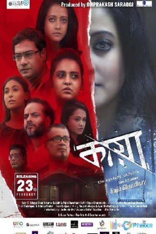 KAYA: The Mystery Unfolds (2018) poster