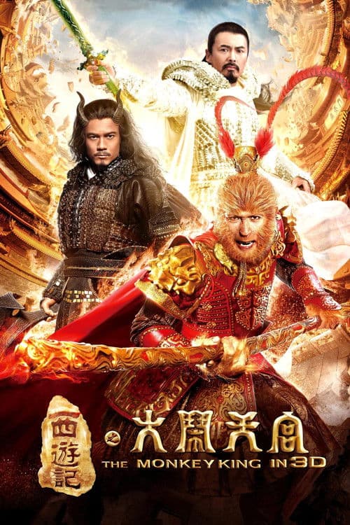 The Monkey King (2014) poster