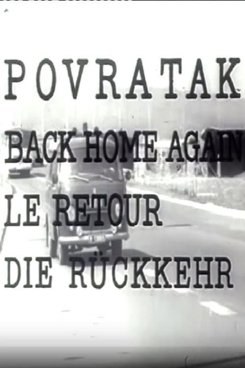 Povratak (1975) poster