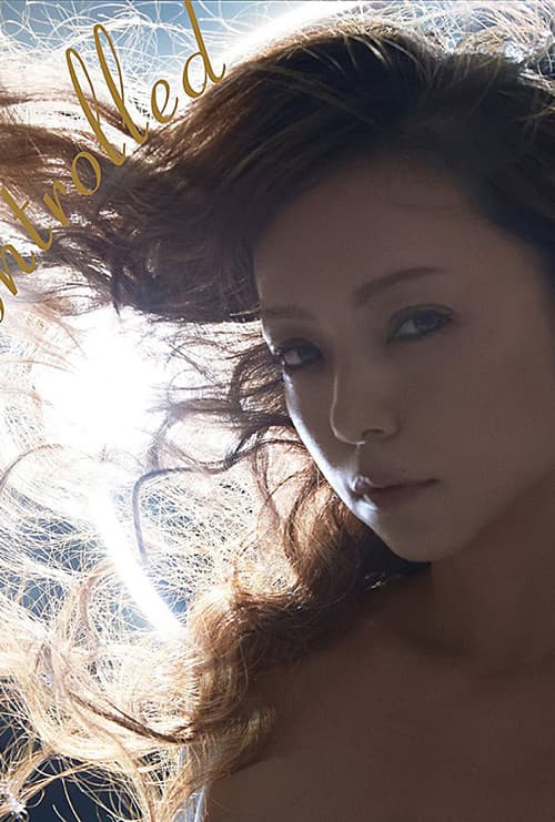安室奈美惠势不可挡 - Namie Amuro Uncontrolled (2012) poster