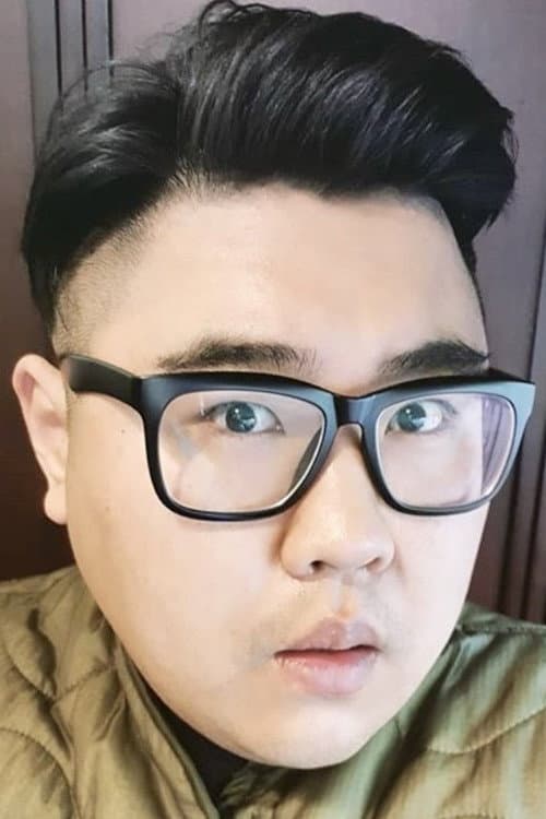 Geum Bo foto