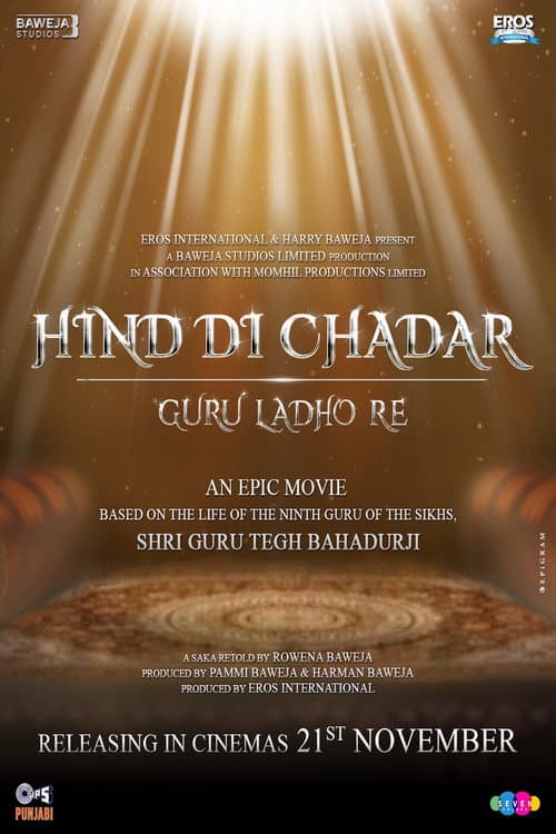 Hind Di Chadar- Guru Ladho Re (2025) poster
