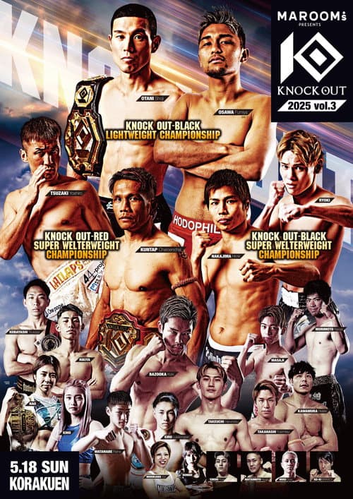 MAROOMS presents KNOCK OUT 2025 vol.3 (2025) poster