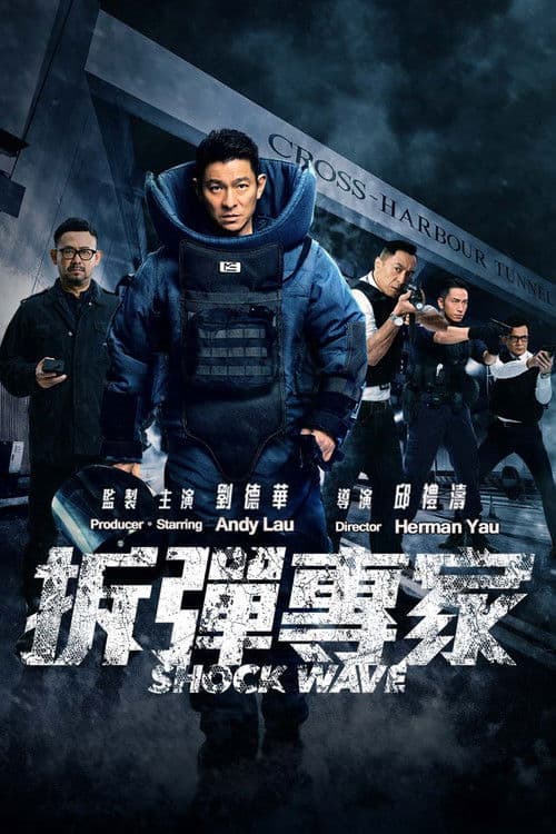 Shock Wave (2017) poster