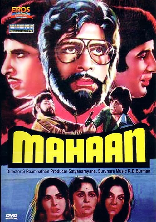 Mahaan (1983) poster