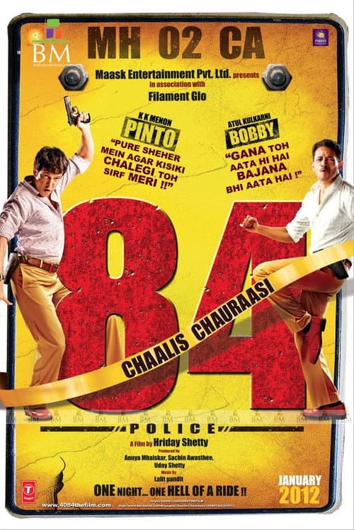 Chaalis Chauraasi (2012) poster
