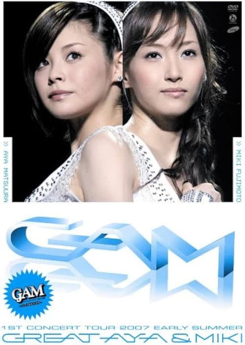 GAM 1stコンサートツアー2007初夏〜グレイト亜弥&美貴〜 (2007) poster