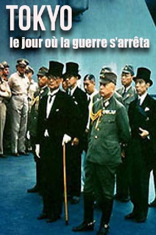 Tokyo, le jour où la guerre s'arrêta (2005) poster